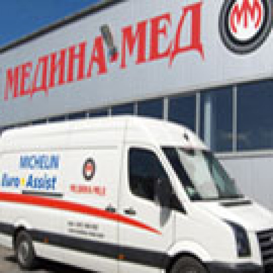 МЕДИНА МЕД ООД